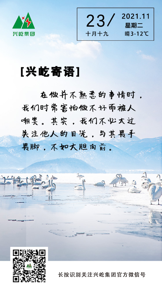 ƶϷapp11.23.jpg