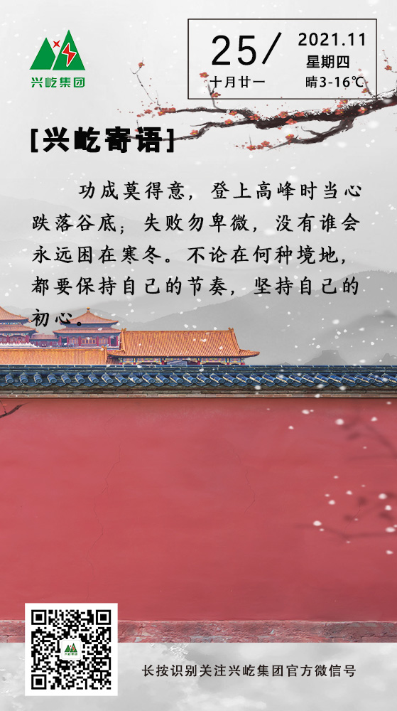 ƶϷapp11.25.jpg