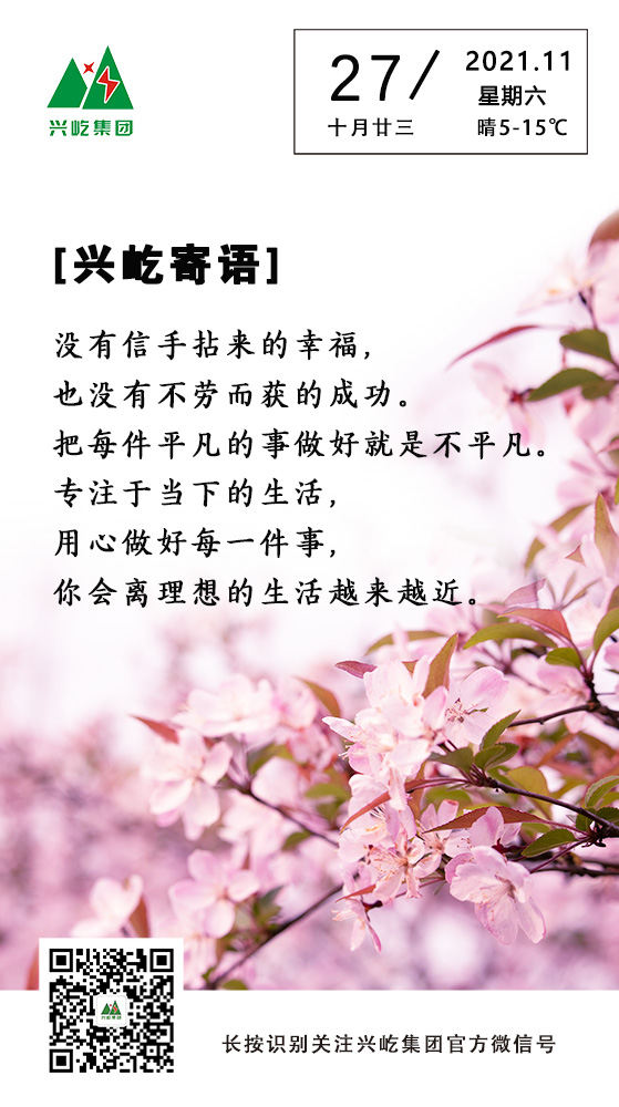 ƶϷapp11.27.jpg
