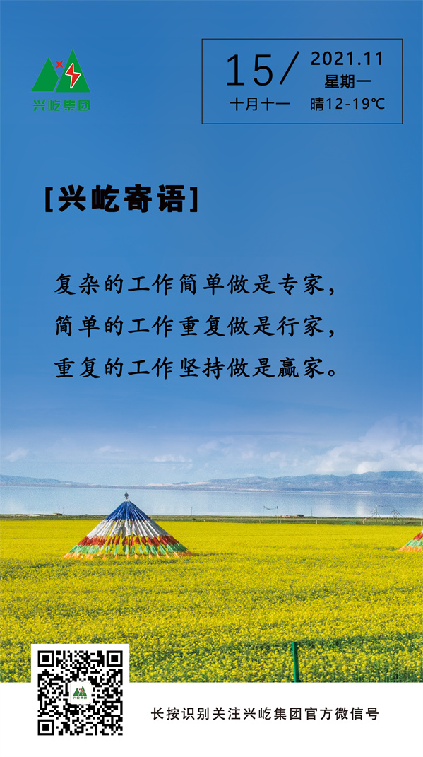 ƶϷapp2021.11.15.jpg