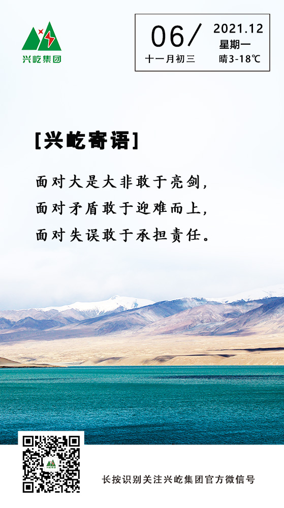 ƶϷapp12.6.jpg