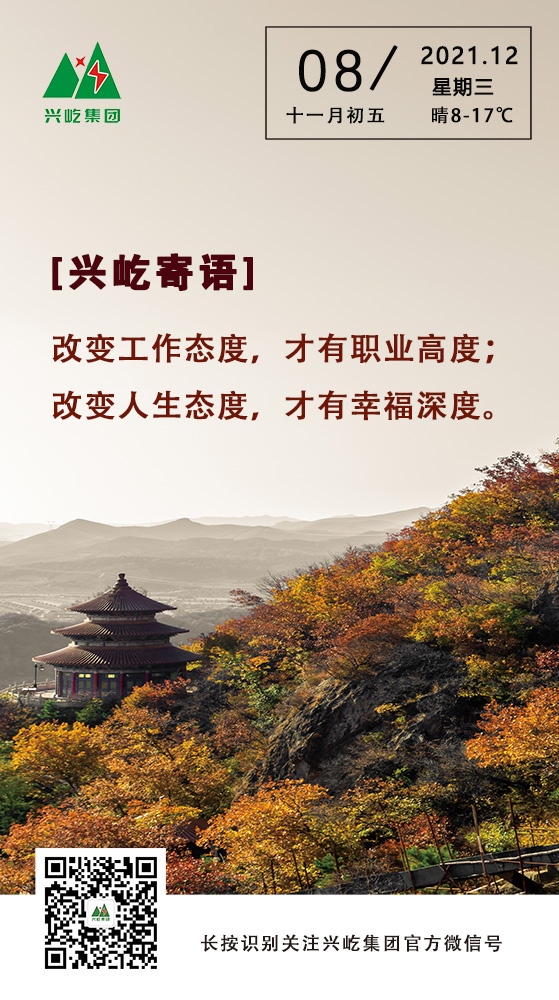 ƶϷapp12.8.jpg
