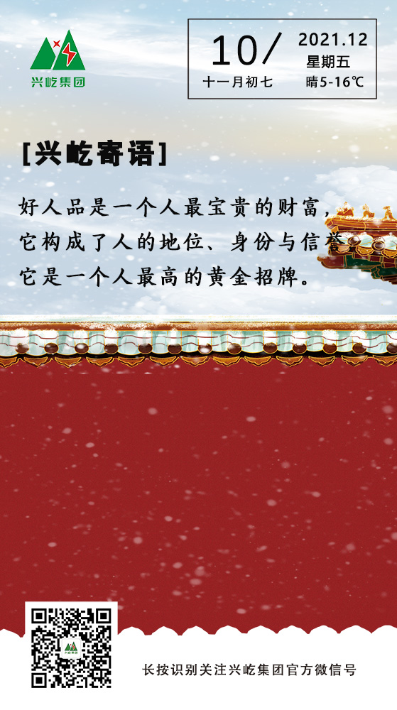 ƶϷapp12.10.jpg