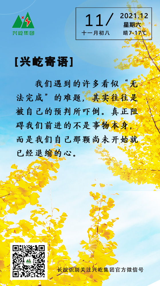 ƶϷapp12.11.jpg
