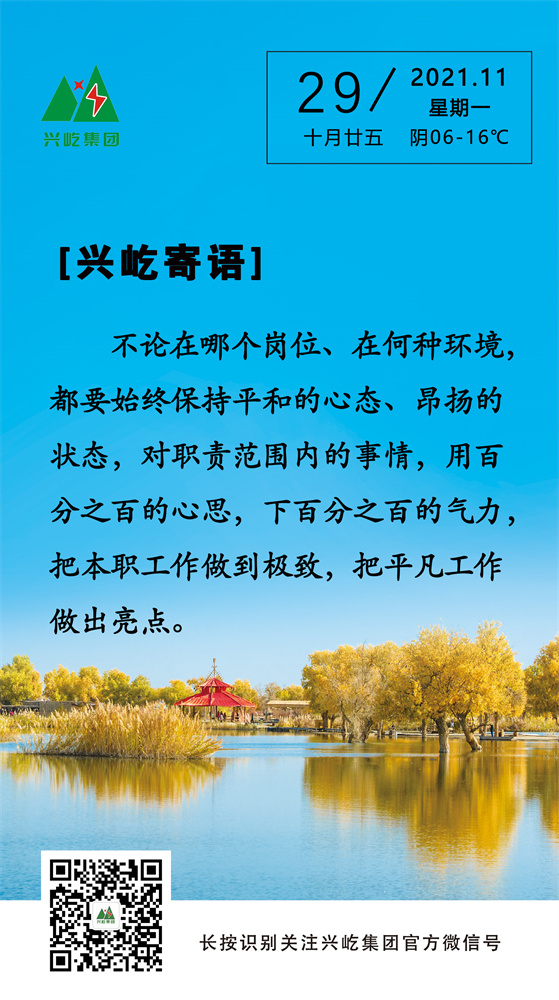 ƶϷapp2021.11.29.jpg