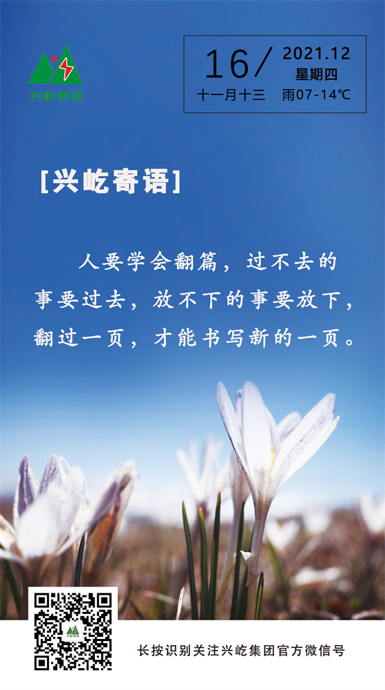 ƶϷapp2021.12.16.jpg