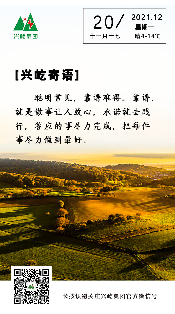 ƶϷapp12.20.jpg