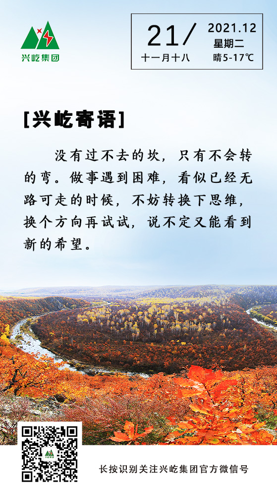ƶϷapp12.21.jpg