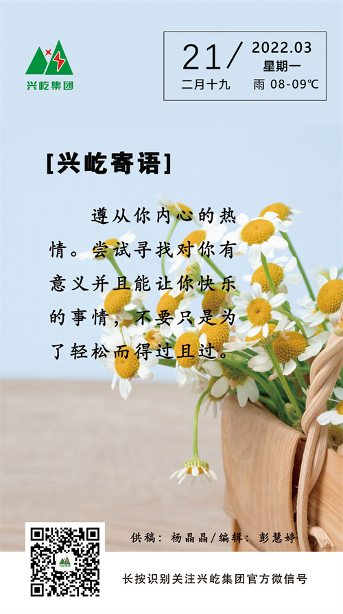 ƶϷapp3.21.jpg