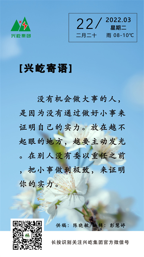 ƶϷapp3.22.jpg