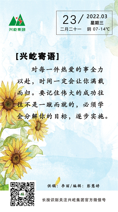 ƶϷapp3.23.jpg