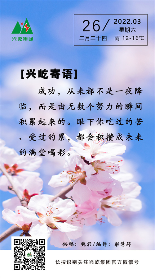 ƶϷapp3.26.jpg