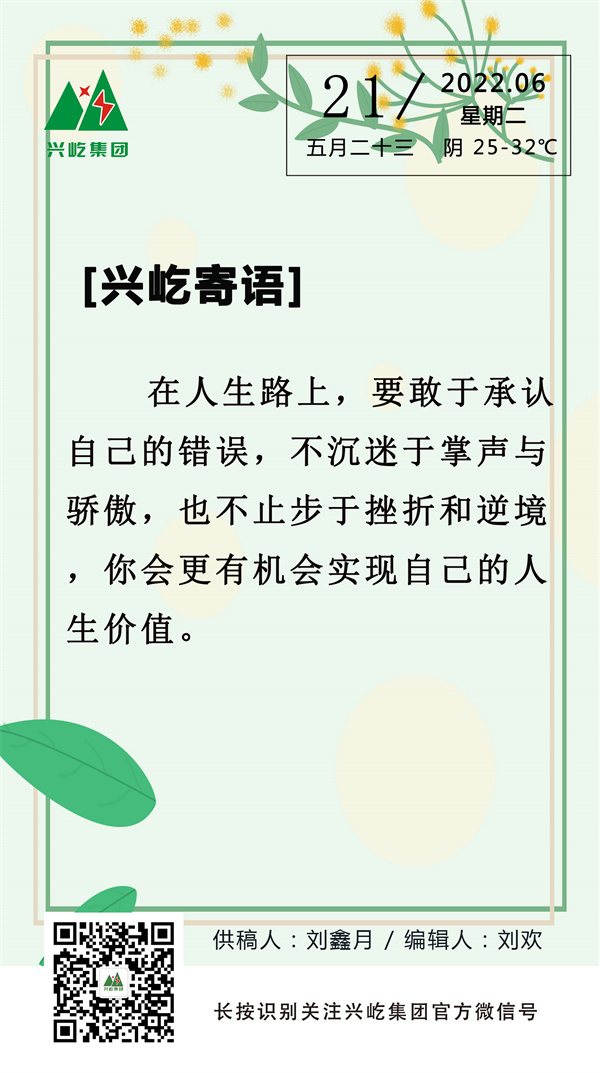ƶϷapp (6.21ܶ.jpg