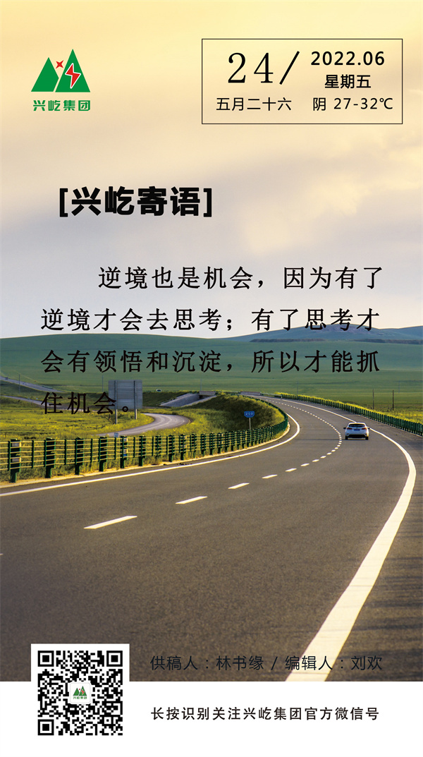 ƶϷapp  (6.24壩.jpg