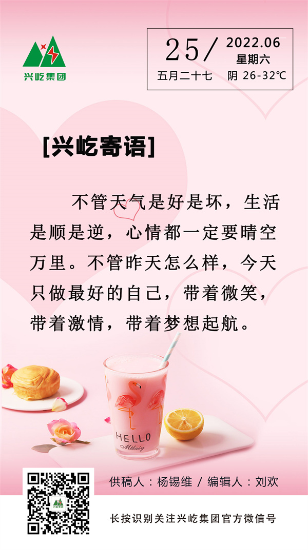 ƶϷapp  6.25.jpg