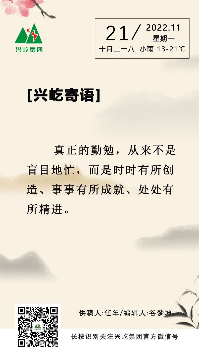 11.21_.jpg