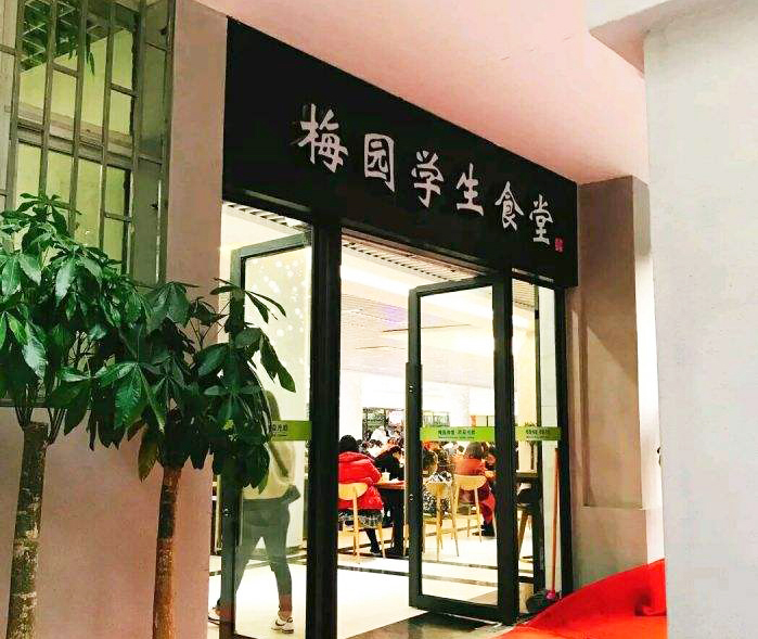 云顶集团·(中国区)官方网站