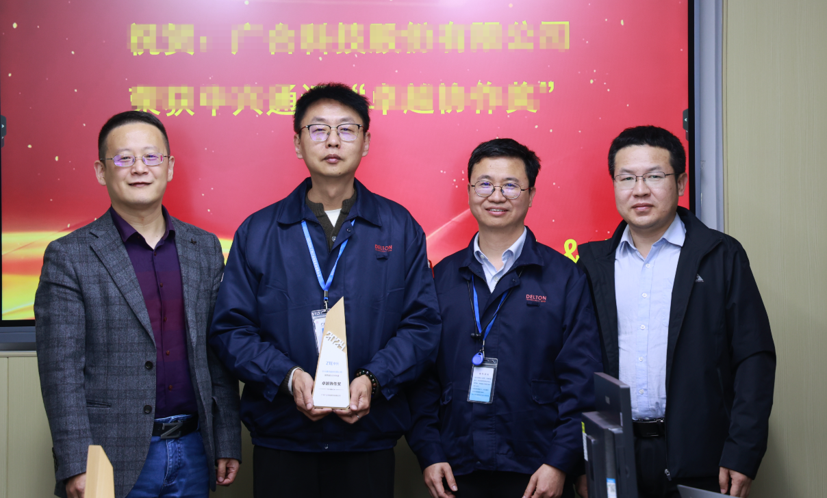 双喜临门！云顶集团游戏app官网科技荣获两项大奖