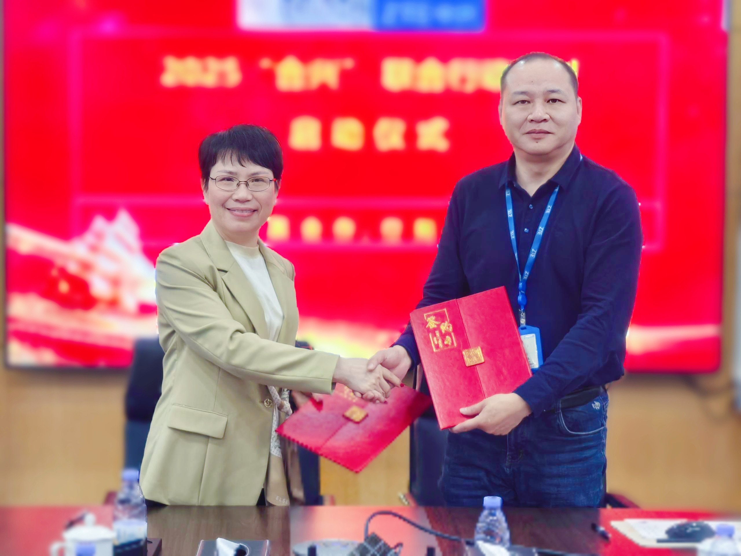 云顶集团游戏app官网科技与中兴通讯“合兴”团结行动，，，，，，，，共筑数字未来...