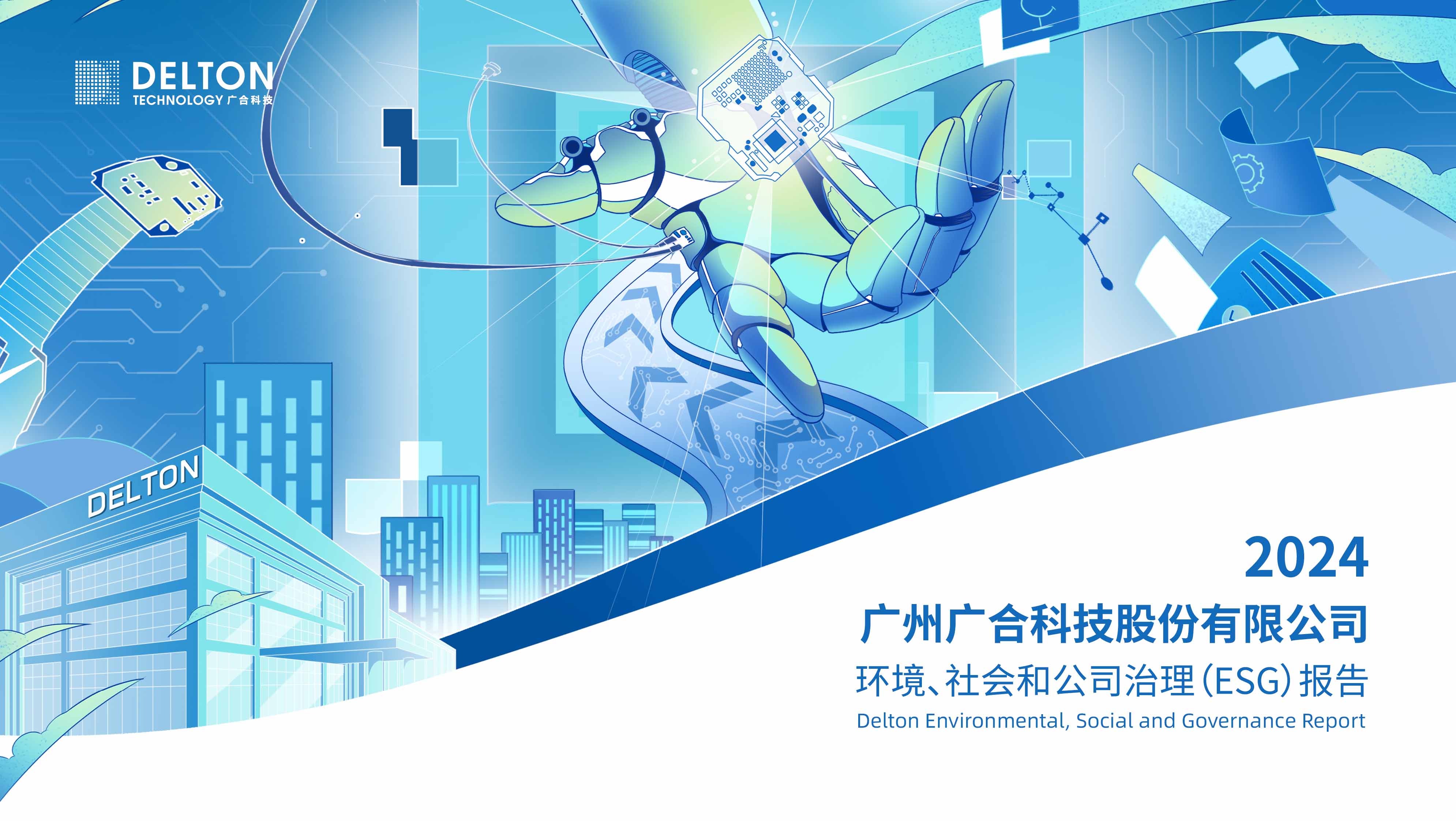 云顶集团·(中国区)官方网站