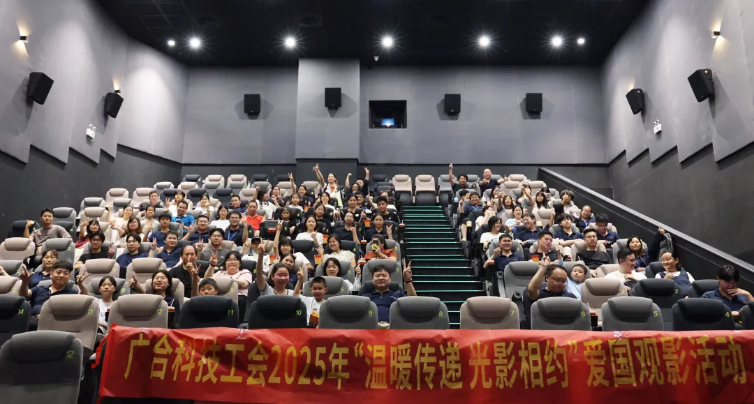 光影相约！《南京照相馆》观影运动回首