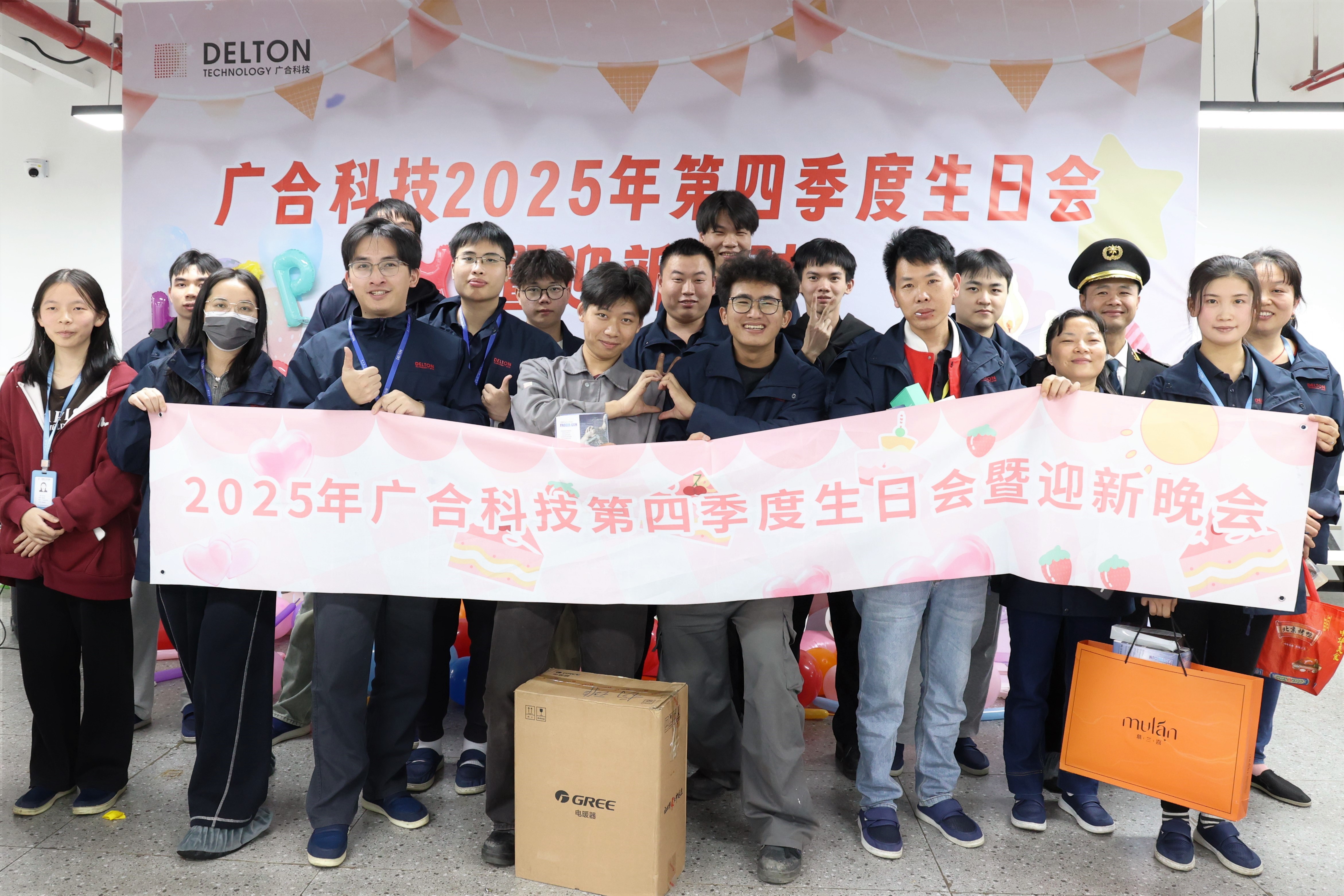 亲爱的云顶集团游戏app官网人！生日快乐！