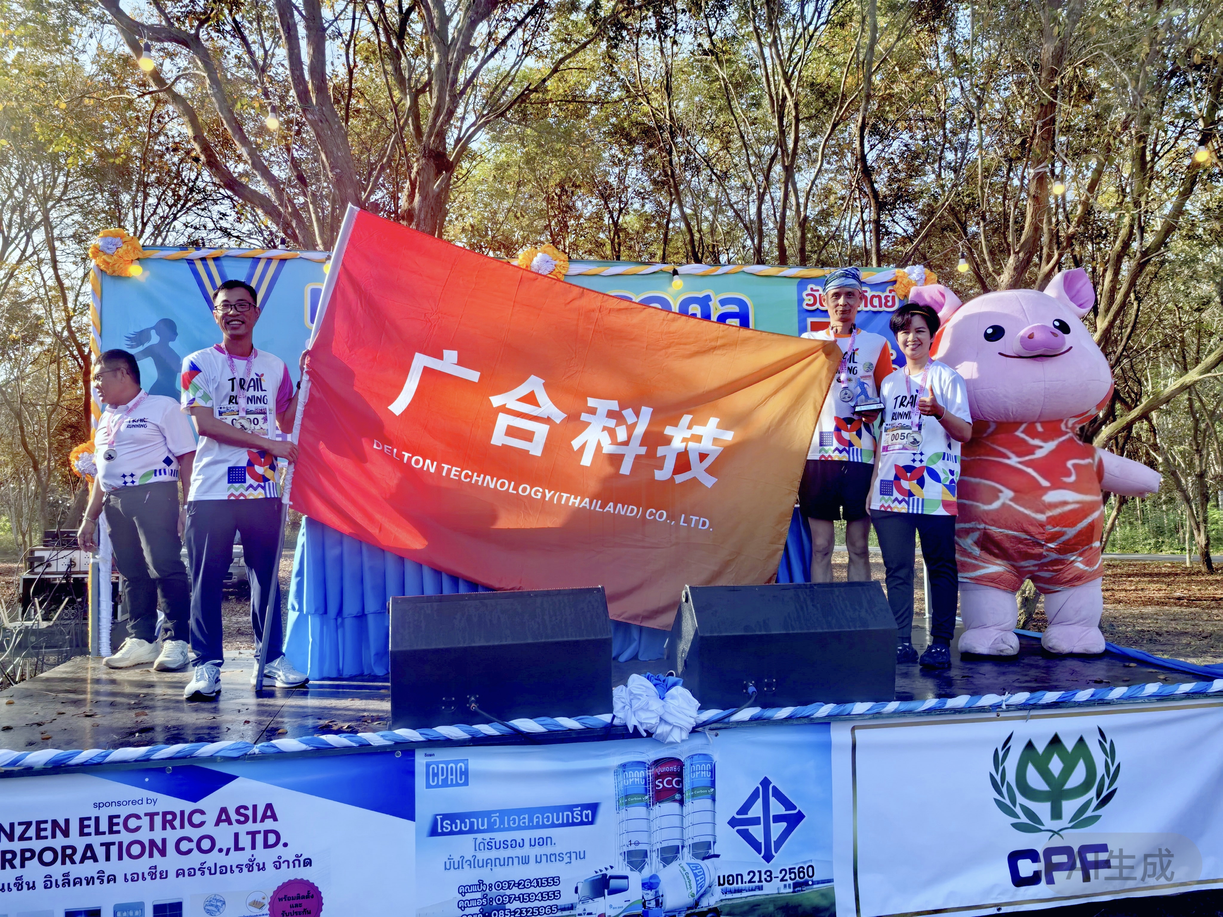 泰国云顶集团游戏app官网，，，，，为友谊奔驰！